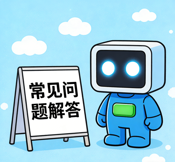 深圳安信13常见问题